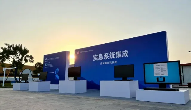 信息系统集成在制造业系统运维中的实际应用分析
